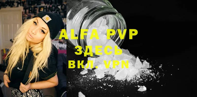 Alpha-PVP СК КРИС Аша