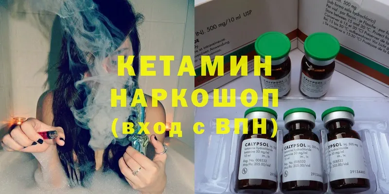 кракен   нарко площадка клад  КЕТАМИН ketamine  Аша 