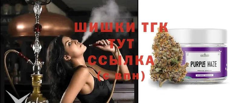 МАРИХУАНА Ganja  Аша 